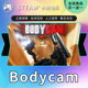 Steam genuine Bodycam national gift activation