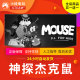 Steam genuine Detective Jack Rat national gift activation code cdk