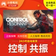 Steam genuine control resonance country gift activation