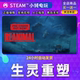 Steam genuine reshaping of life country gift activation code cdk reshaping of life REANIMAL