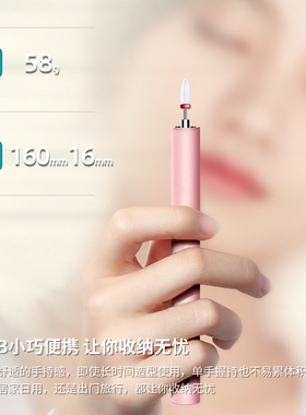 电动灰指甲打磨器美甲笔指缘打磨可充电美脚趾盖去除死皮厚茧套装