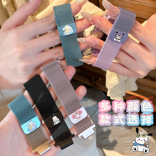【夏季透爽】适用小天才电话手表表带Z10儿童Z6pro/Z9少年版Z11磁吸D3S米兰尼斯Z8A腕带Z7S/Z6S/Z5/Q2A//D2A - 图0