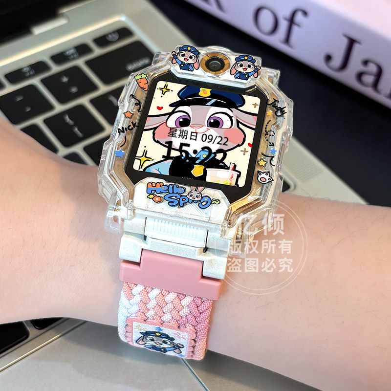 【疯狂动物城】适用小天才电话手表表带Z11/Z6A/Z7/Z8/Z9/Z10/D3/D5/Q3磁吸D2尼龙Q1A儿童Q2A保护壳Q1R配件,淘宝优惠券,粉丝福利购,淘宝优惠卷