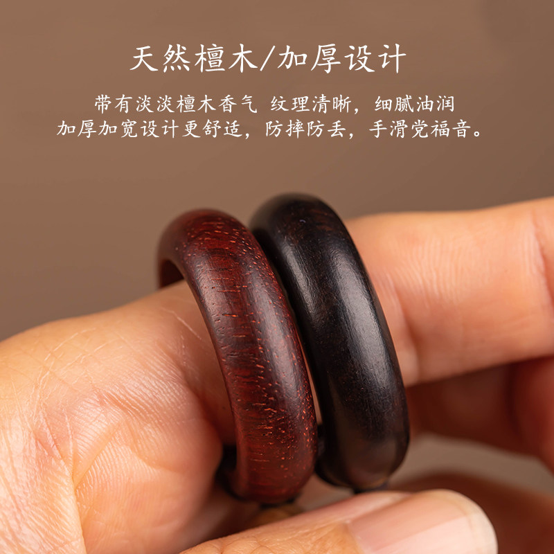 天然檀木指环扣手机链精致复古钥匙扣挂件男女防丢手机挂绳包挂扣,淘宝优惠券,粉丝福利购,淘宝优惠卷