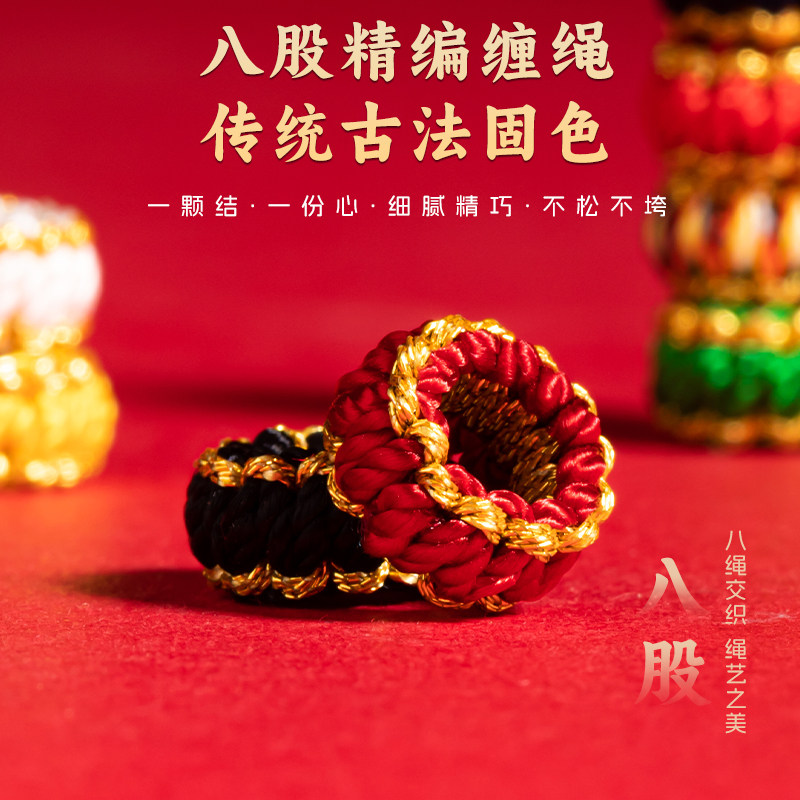 纯手工手绳收尾扣DIY手绳平结大小孔手链固定扣配件隔片多色线圈,淘宝优惠券,粉丝福利购,淘宝优惠卷