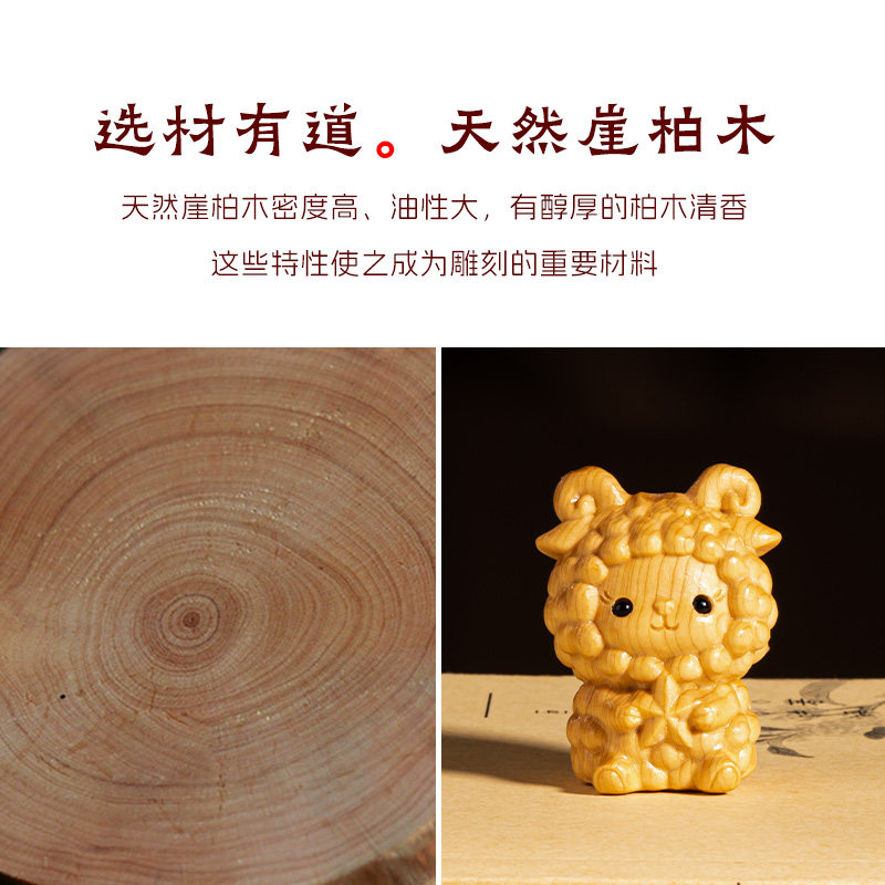 崖柏木雕十二生肖手把件牛兔蛇年马羊鸡狗猪木质手办桌面创意摆件,淘宝优惠券,粉丝福利购,淘宝优惠卷