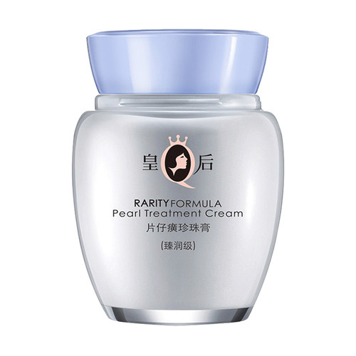 pzh皇后牌片仔癀珍珠膏臻润级40g 保湿护肤霜 补水滋润正品 - 图3