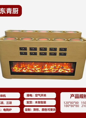 青厨商用古法养生瓦罐煨汤炉