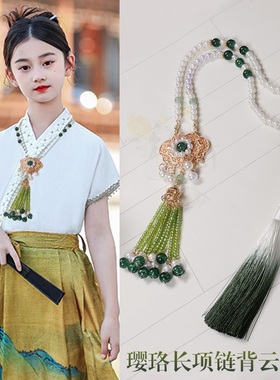 马面裙珍珠项链配饰古风