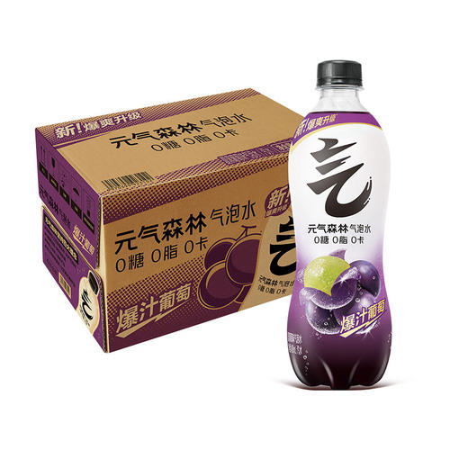 【元气森林】气泡水480ml*15瓶白桃可乐葡萄橙子无糖汽水 - 图1