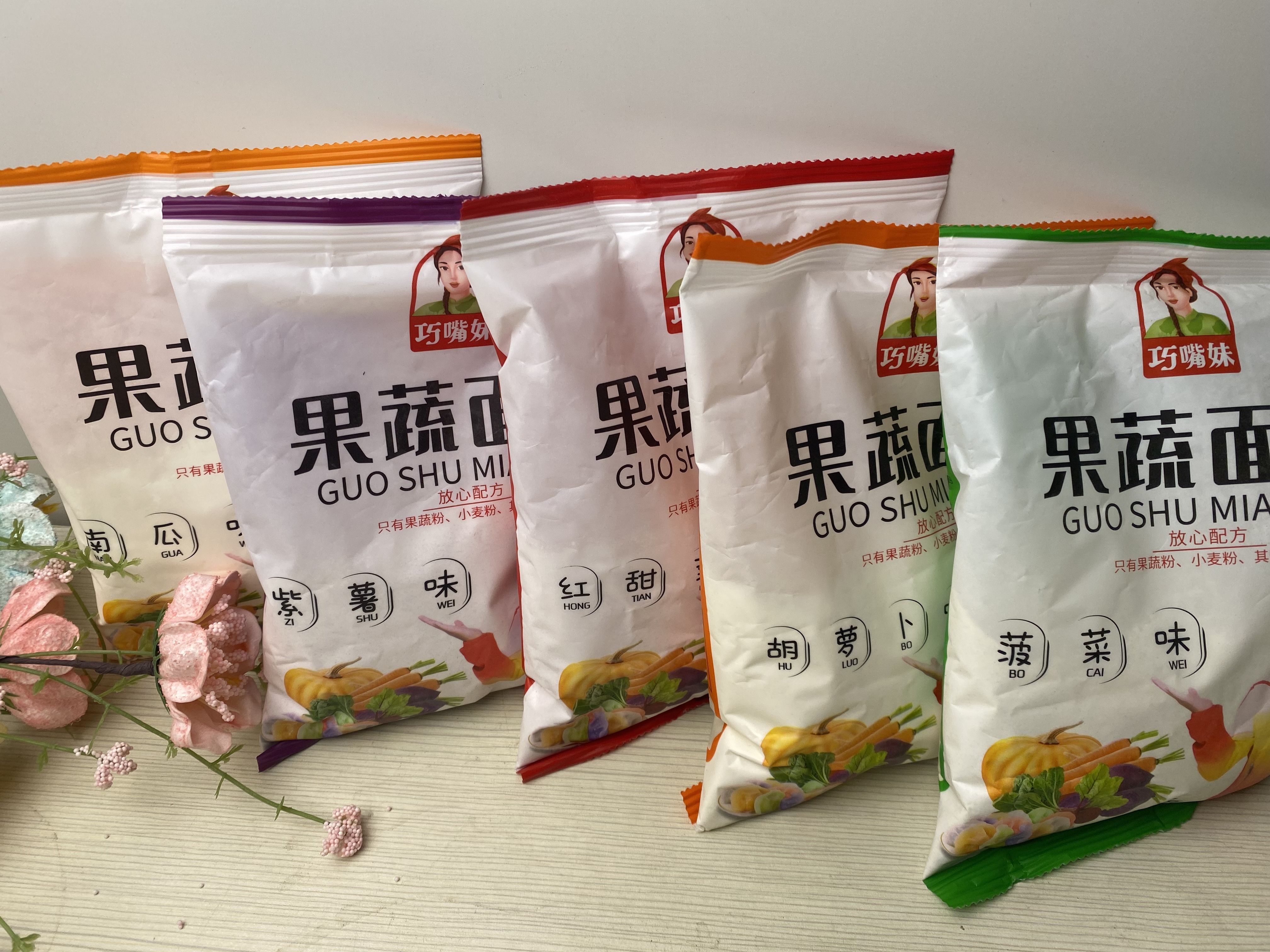 乡味园巧嘴妹果蔬面400g/袋紫薯菠菜南瓜胡萝卜红甜菜味独立包装