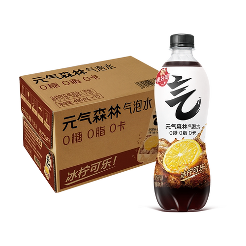 【元气森林】气泡水480ml*15瓶白桃可乐葡萄橙子无糖汽水 - 图0