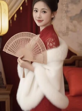 秋冬加厚保暖新娘毛披肩婚纱礼服