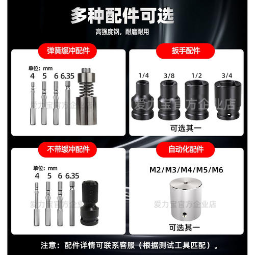 ALIPO分体式扭力测试仪HIT外置数显扭矩测试仪风批校准plc定制 - 图3