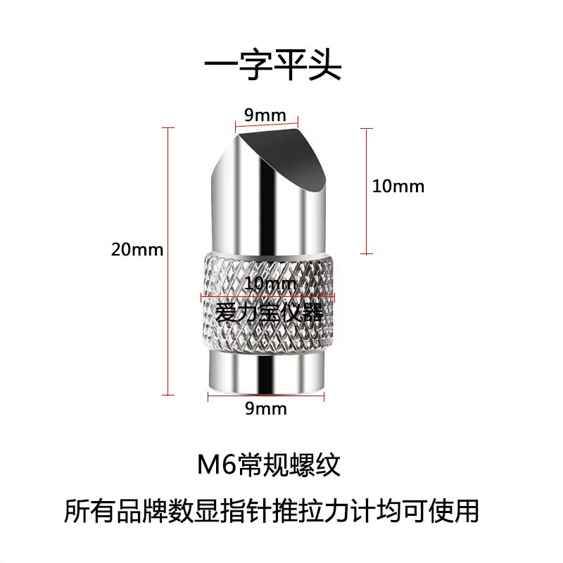 数显指针推拉力计配件夹头挂钩测力计配件拉力计零件勾子加长杆-图1