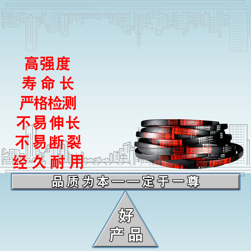 。一尊硬线三角皮带XPB2730/2750/2800橡胶皮带工业机器电机传动-图0