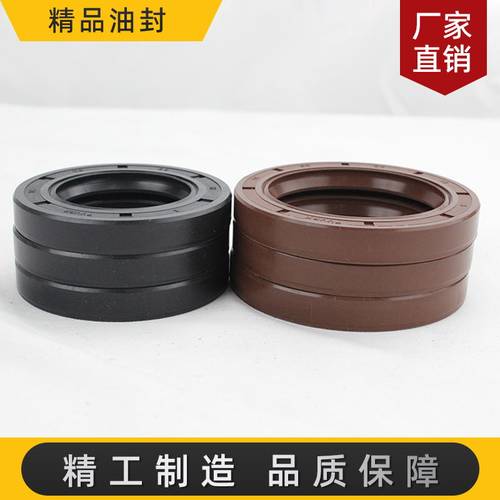 TC骨架油封14*24/25/26/27/28/30/32*5/7/4/8/10黑色防水密封胶圈 - 图1