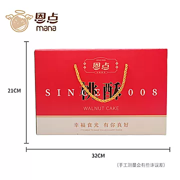 恩点桃酥大桃酥饼礼盒大连传统中式糕点[10元优惠券]-寻折猪