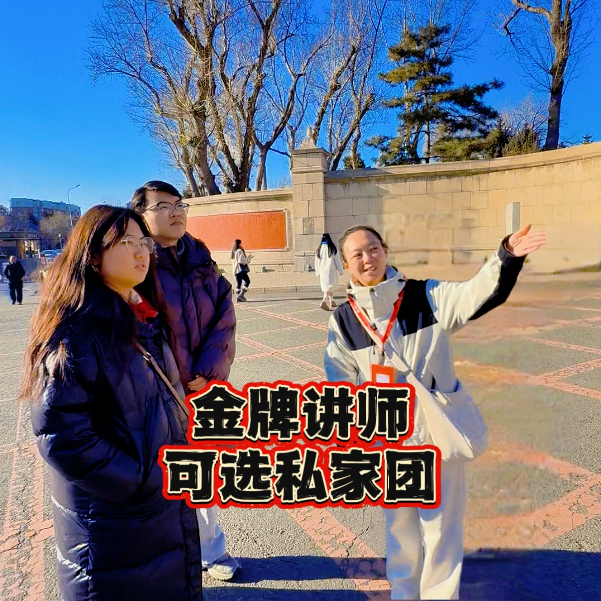 大笙说·伪满皇宫博物院 1.5小时人工讲解/含门票/无线耳麦