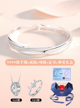 正品9镯999足银手女纯银轻款2025新约简镀金节日送女友闺蜜妈年妈