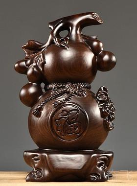 正品檀实木刻雕葫芦摆件客家居办厅公室装饰玄关工艺礼品摆黑饰摆