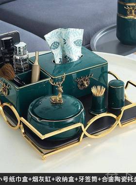 正品陶瓷客厅装饰品样板间摆件茶几托盘套居装轻奢家美纸式巾收盒