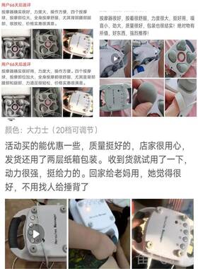 正品按摩器椎腰椎背部筋智能放按摩仪背部肩颈部松锤经络疏颈通膜