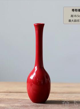 正品复景德镇陶瓷花小中瓶红色喜庆新婚乔迁新年装饰品摆件新式古