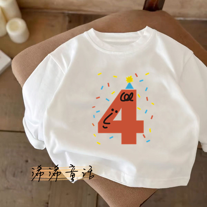 儿童宝宝周岁生日数字长袖T恤春秋纯棉男童女童兄妹姐弟拍照上衣t,淘宝优惠券,粉丝福利购,淘宝优惠卷