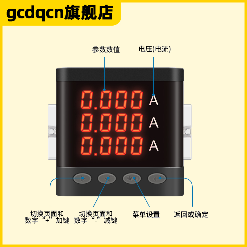 电流电压表数显三相多功能交流电力仪表功率频率485通讯数码液晶-图0