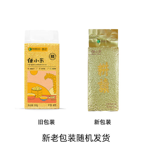 任小米25年当季新米5斤粮食农家真空包装沙漠节水小米真空袋粥 - 图3