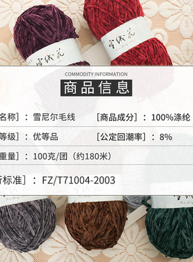 雪妃尔粗毛线手工diy钩针暴力