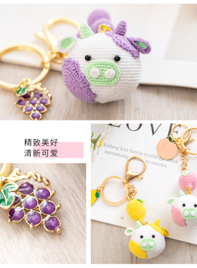 胖小森10号牛牛diy编织手工钩针