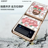 Samsung, совместимый GalaxyZFlip3, мультяшный милый чехол для телефона, складная защитная сумка, защитный чехол, креативный GalaxyF7070, GalaxyF720 подходит для мужчин и женщин, GalaxyZFlip3, 5G, складывающийся экран, защита при падении, 7070 шт, популярно в интернете