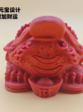 朱砂金蟾龙龟招财摆件招财进宝工艺品客厅玄关店铺镇宅