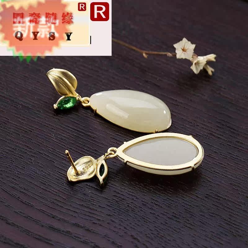 s925纯银镀金水滴形白玉一叶子耳钉 紫尚轩耳钉