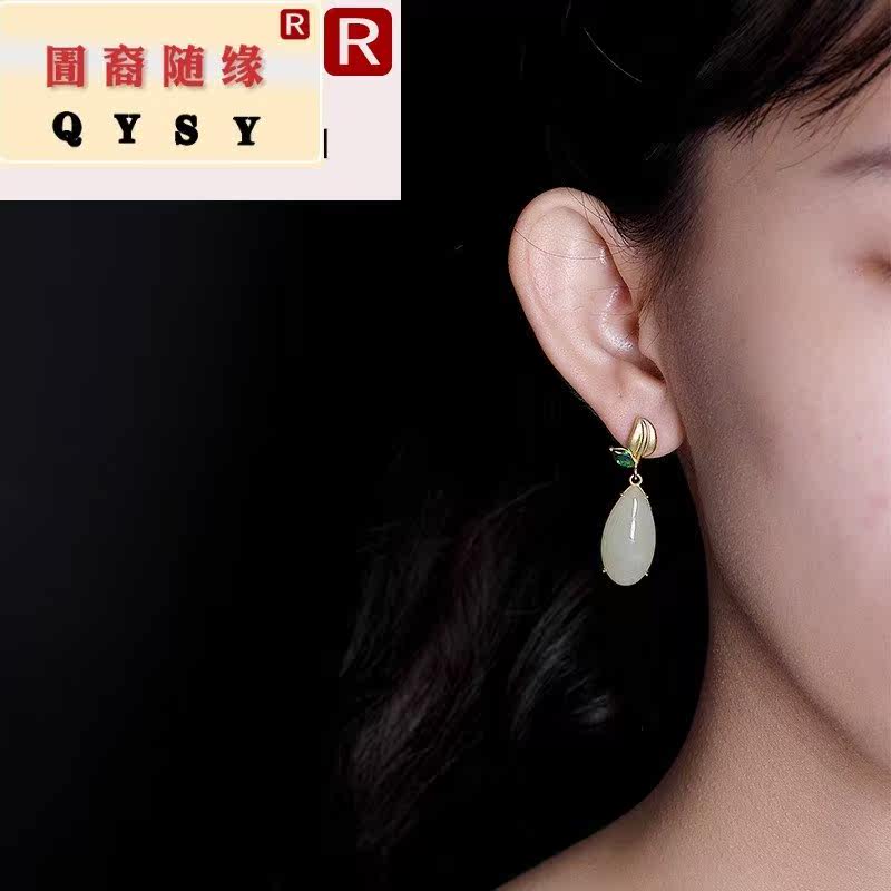 s925纯银镀金水滴形白玉一叶子耳钉 紫尚轩耳钉