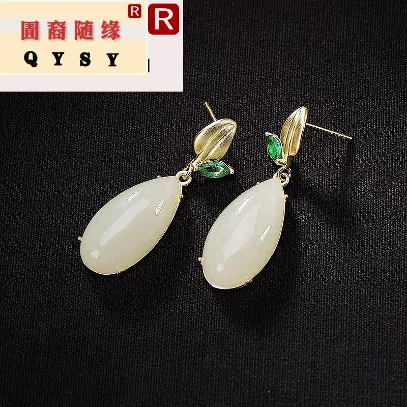 s925纯银镀金水滴形白玉一叶子耳钉 紫尚轩耳钉