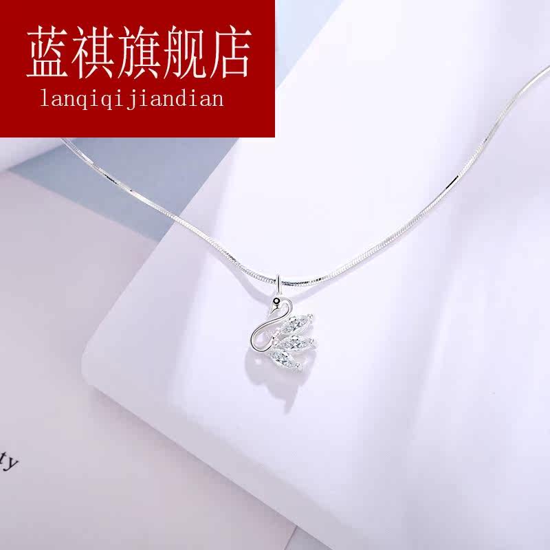 紫尚轩jg小天鹅女925银简约吊坠 紫尚轩项链