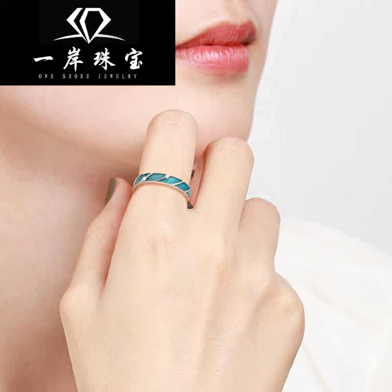  紫尚轩戒指/指环