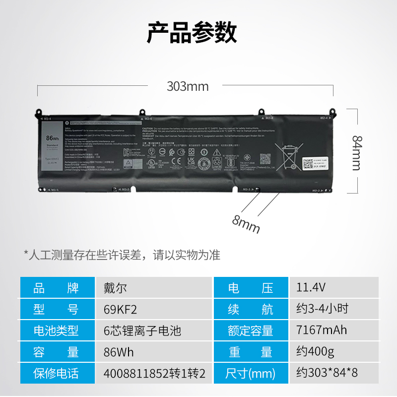 【XPS系列专用】戴尔原装笔记本电池xps13 7390 9305 9370 9380 xps15 7590 9500 9510 9520 9560 9570-图0