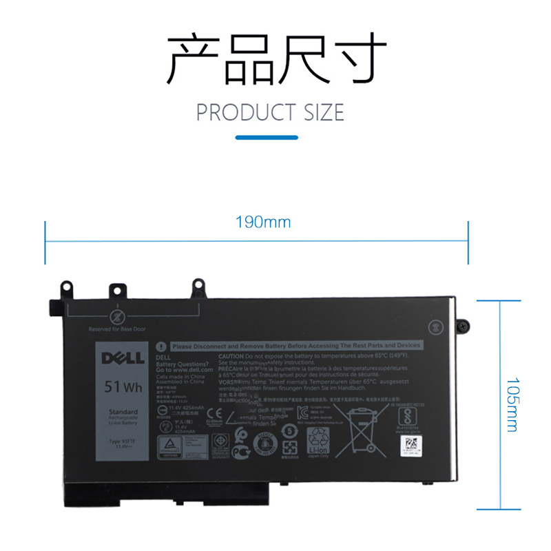 原装正品戴尔原装笔记本电池93FTF 51Wh Latitude 5400 5401 5410 5411 5500 5501 5510 5511 Precision 3540 - 图0