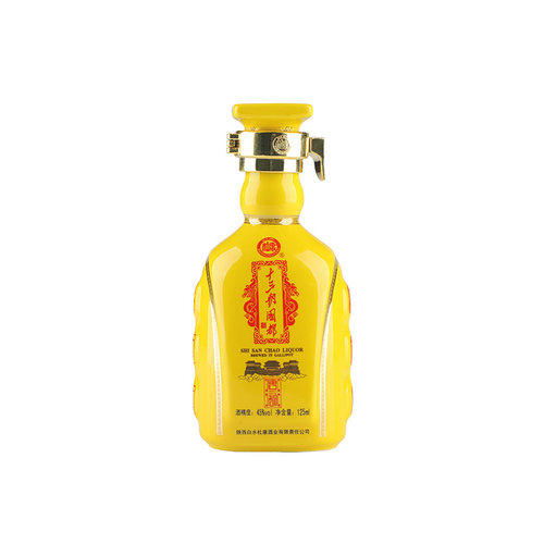 白水杜康十三朝唐都2013年小酒45度125ml清雅香型白酒 - 图2