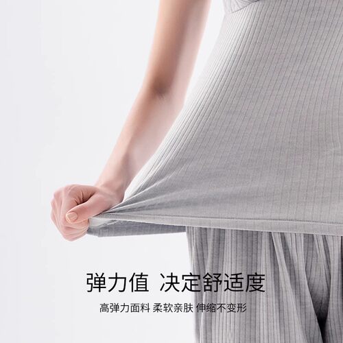 摩登孕妈孕妇背心怀孕期专用打底吊带内搭宽松带胸垫春秋款月子服 - 图2