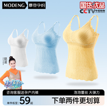 Morden Gestation Pregnant Woman Breastfeeding Harnesses Ice Silk Summer Neater Vests With Chest Pads Out To Feed The Bottom Womens Blouse