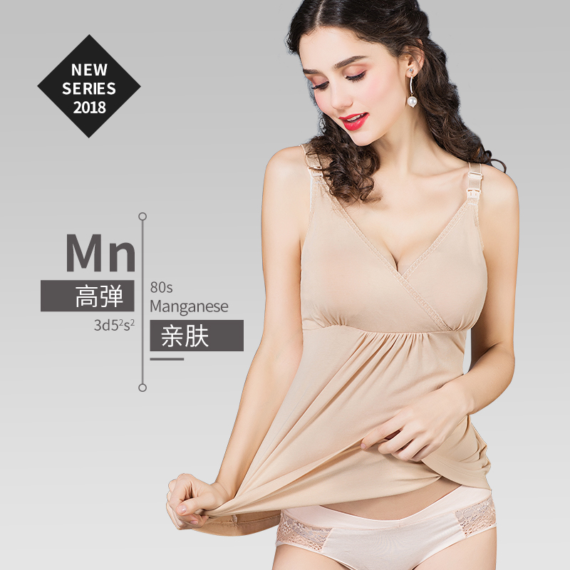 哺乳吊带背心喂奶衣上衣夏季孕妇吊带裙产后哺乳衣外出打底莫代尔 哺乳吊带背心喂奶衣上衣夏季孕妇吊带裙产后哺乳衣外出打底莫代尔