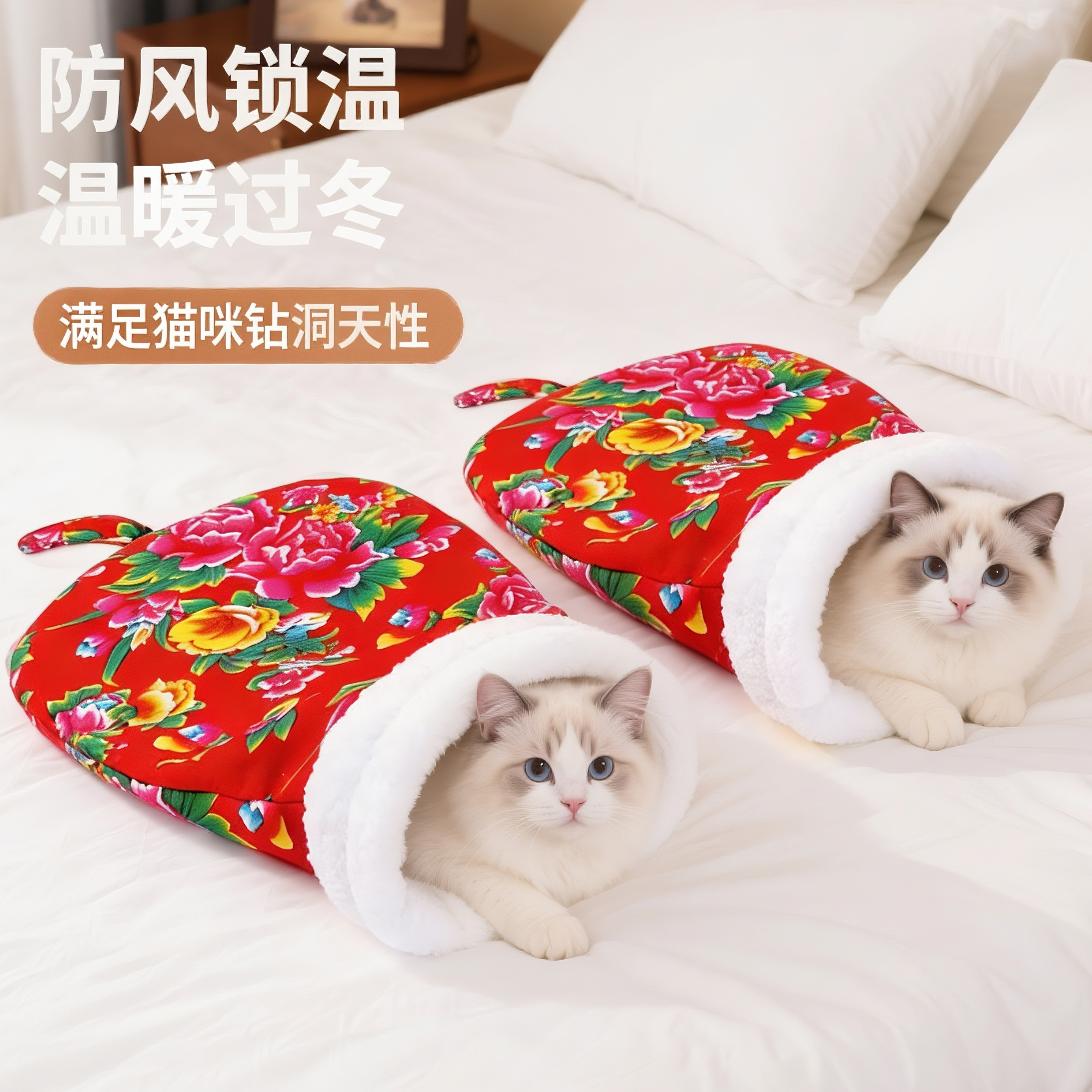 猫咪睡袋冬季加绒保暖猫窝防风锁温小型犬狗窝猫屋封闭安全感猫床,淘宝优惠券,粉丝福利购,淘宝优惠卷