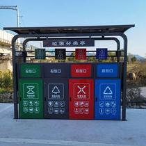Custom Trash Sorting Kiosk Outdoor Trash Collection Pavilion Trash Recycling Kiosk Garbage Anti-Rain Shed Four Classification Promotional Bar