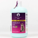 Bodi Pet Ceda Cat Dog Dog Bath Cat использовал благовония котенок ванна жидкость стерилизация кошки и собаки. Раствор для ванны