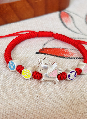 纯银999生肖马平安喜乐本命年红绳手链女纯银生肖红手绳吉祥礼物